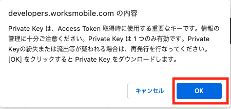 Private_Key________.png